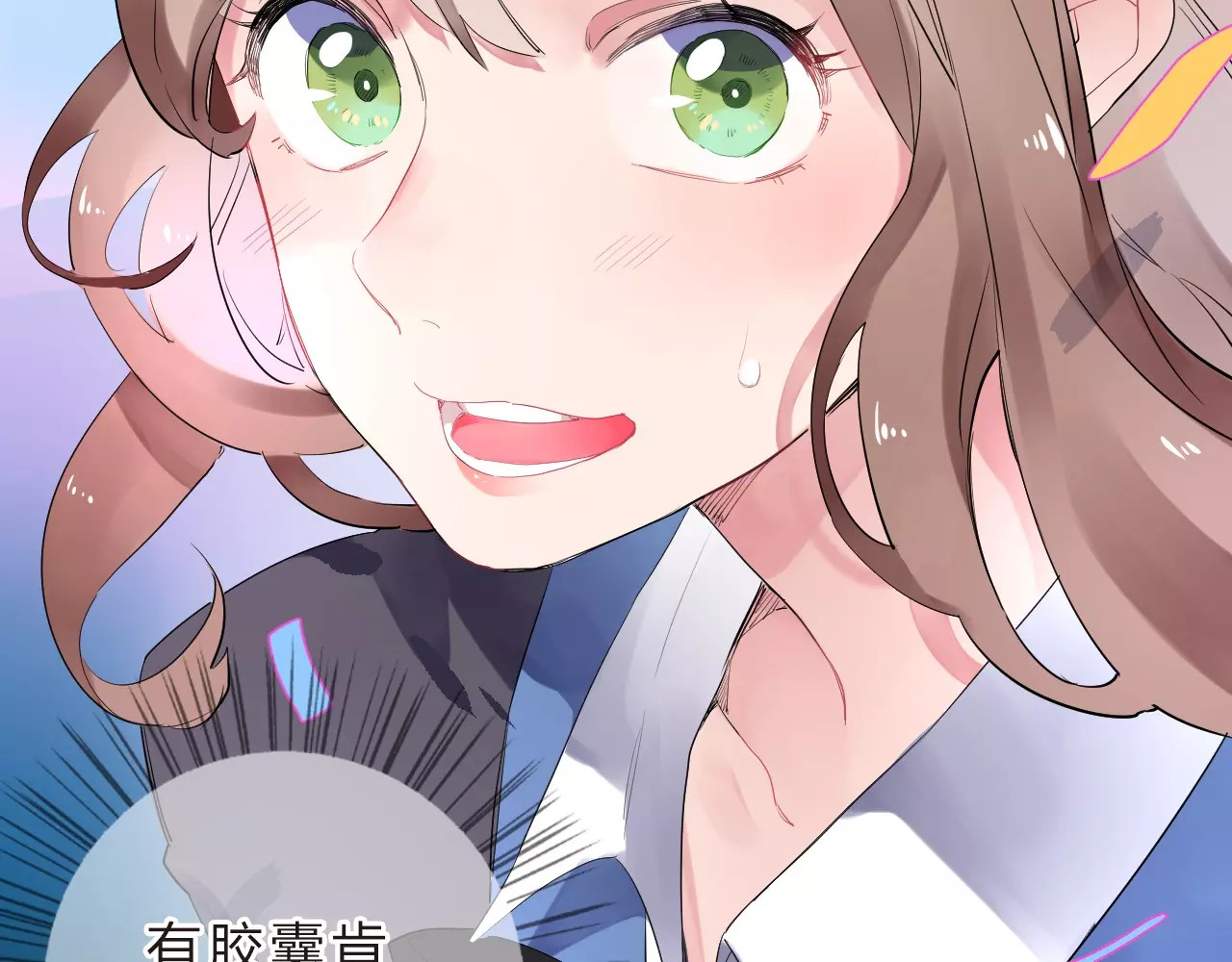 第5话 独处 第 106 页