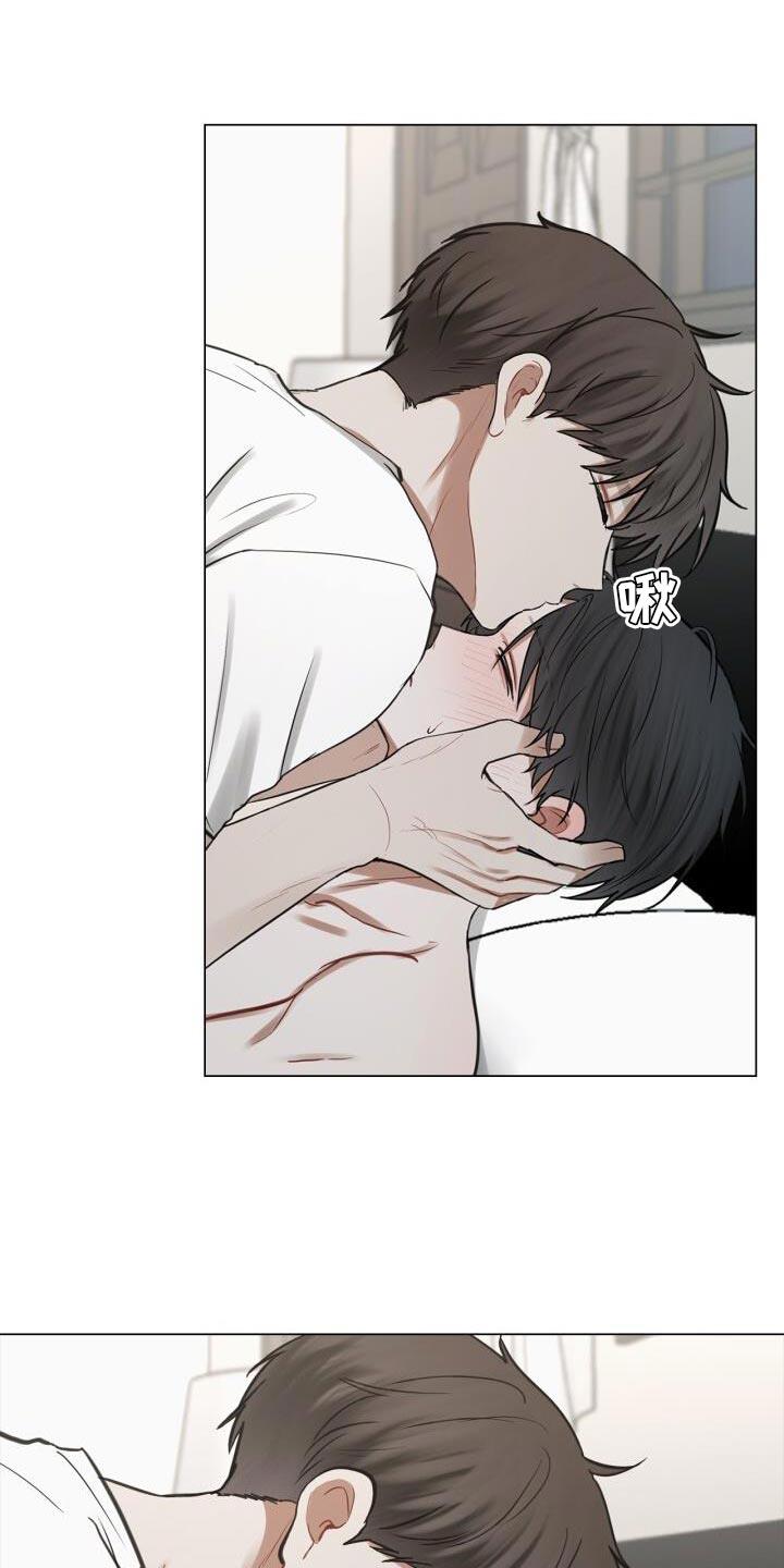第60话 简单且过激的办法 第 13 页