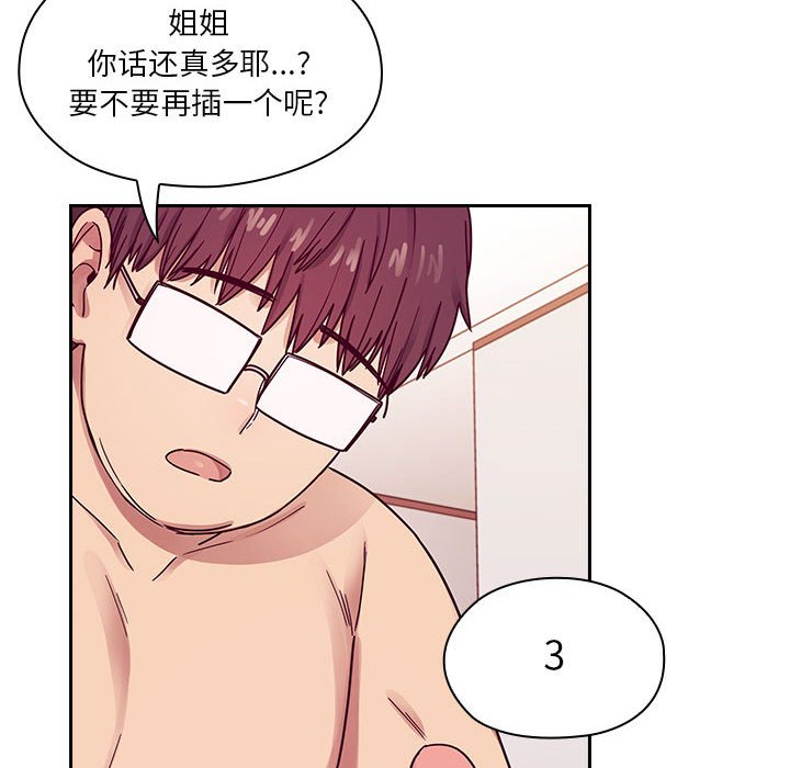 第23话 第 80 页