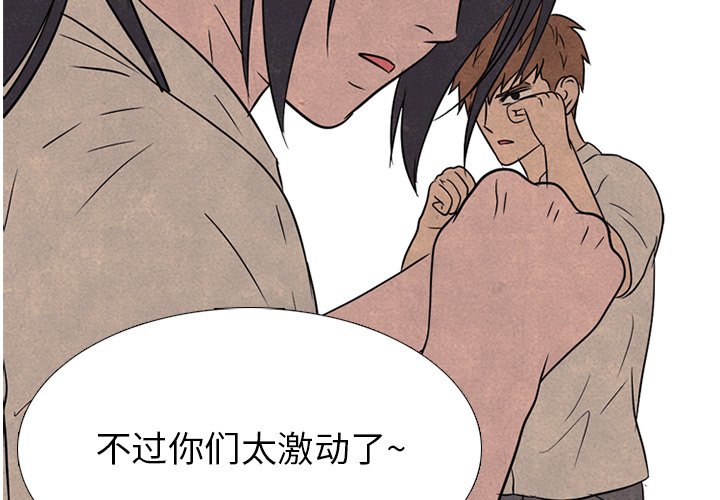 第138话 第 4 页