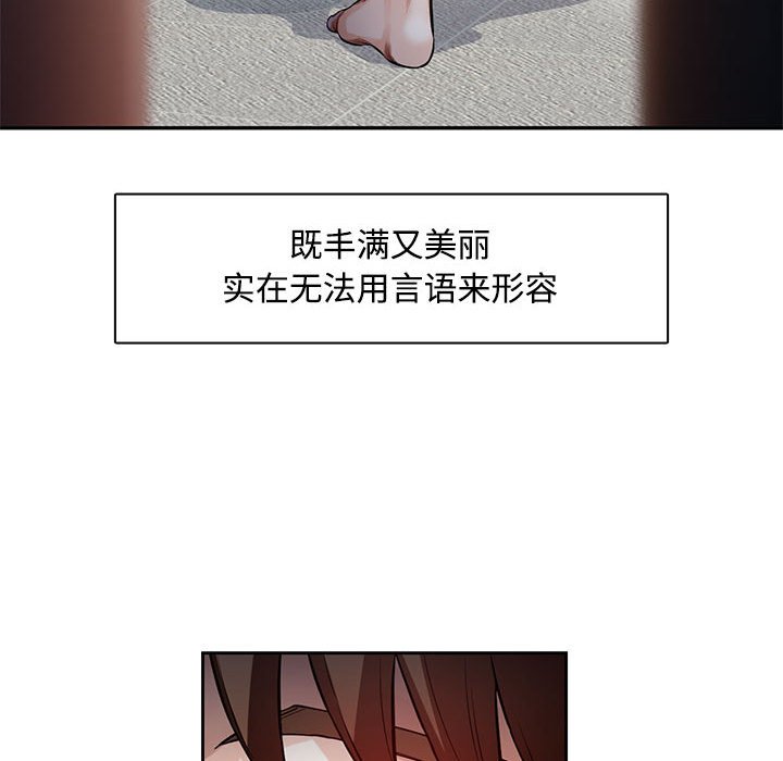 第1话 第 101 页