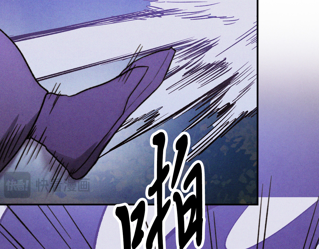 第100话 疯子 第 70 页