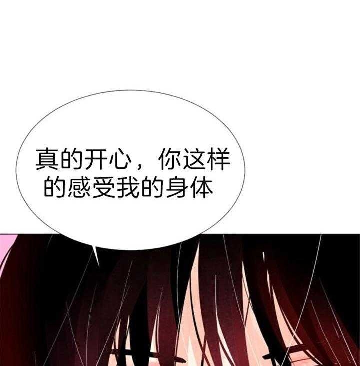 第57话 第57话 第 7 页