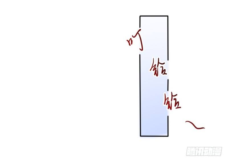 017我并非你所见的样子（三） 第 7 页