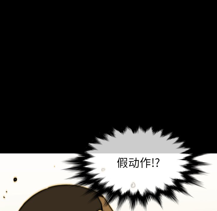 第 66 话 第 61 页
