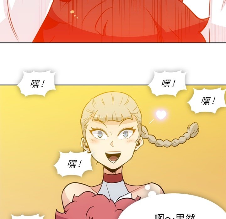 第29话 第 34 页