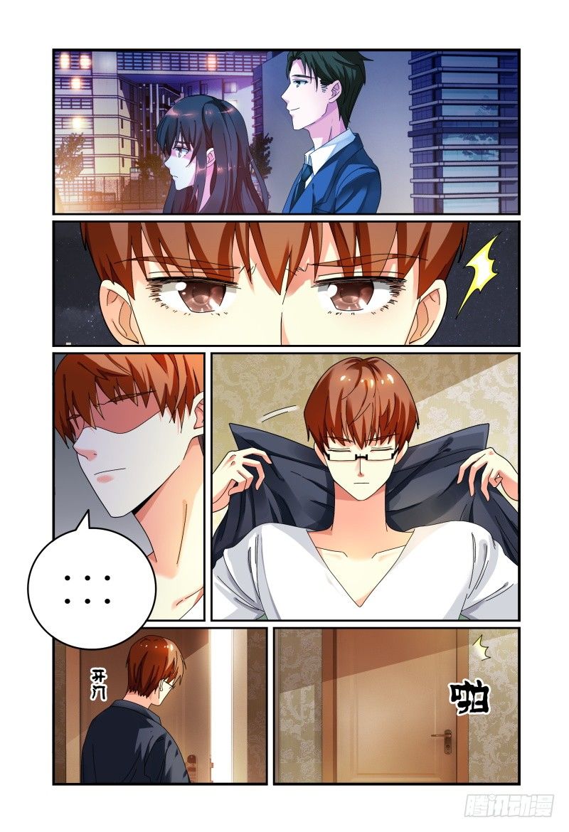 036什么关系 第 3 页
