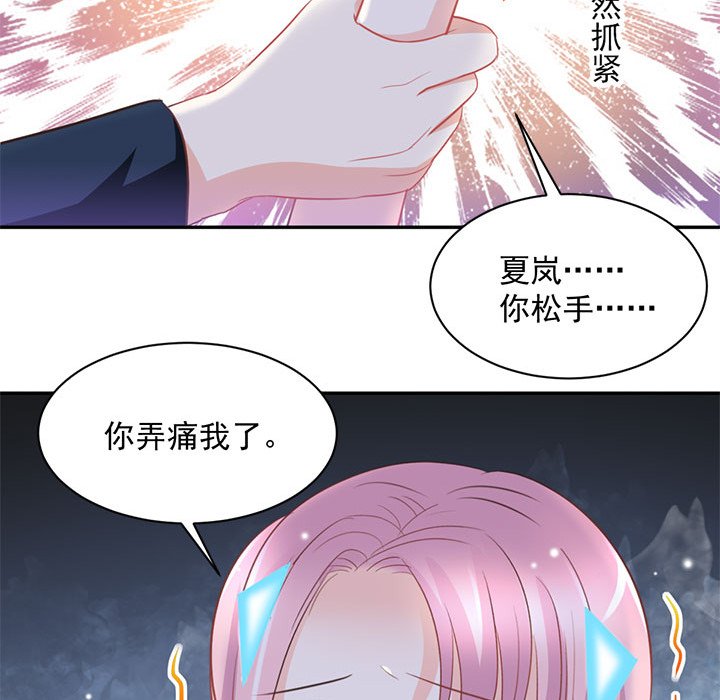 第16话 第 16 页
