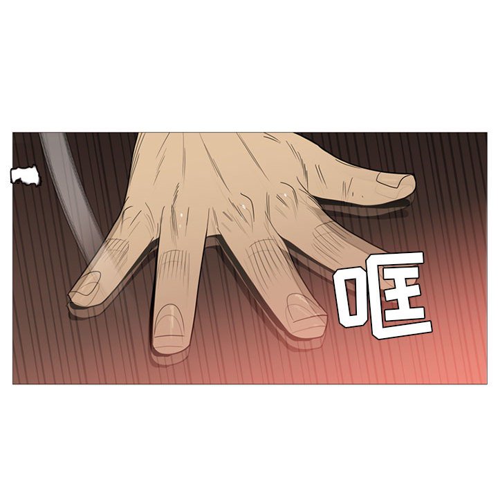 第5话 第 85 页
