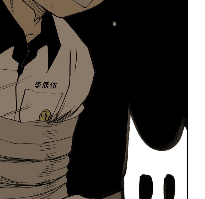第 21 话 第 25 页