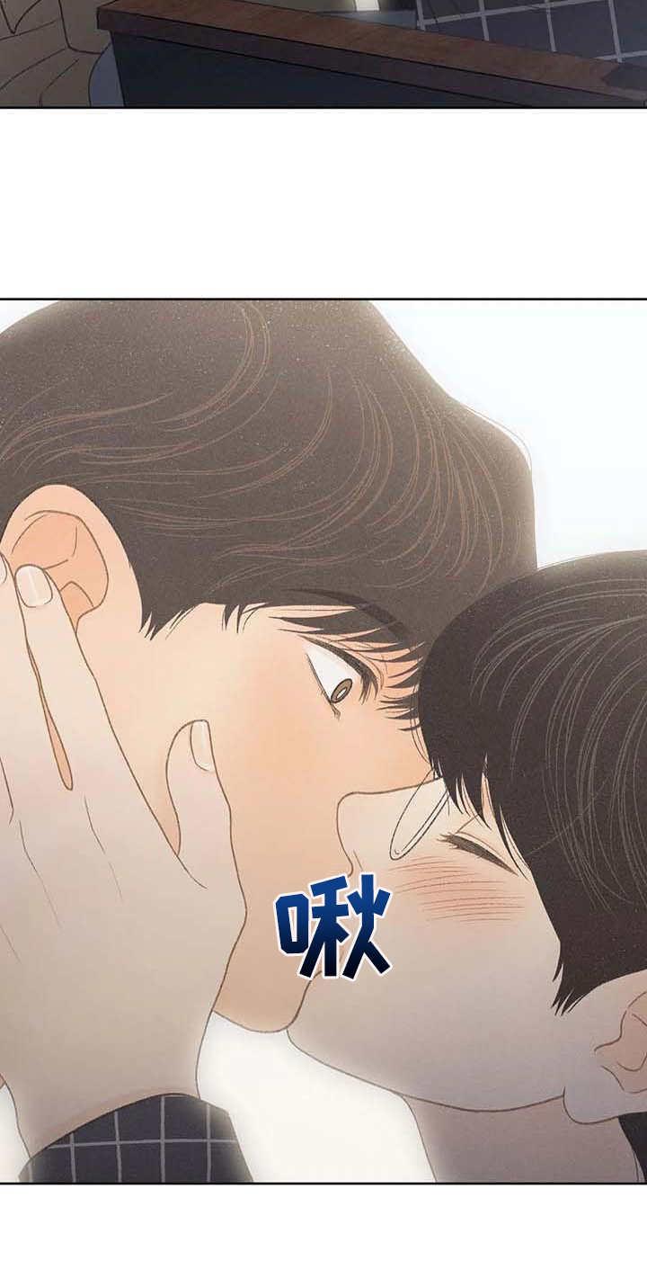 第20话 状态不好 第 24 页