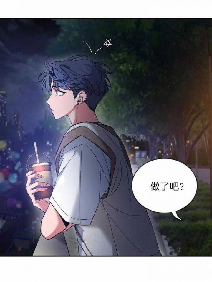 第63话 学画画的 第 16 页