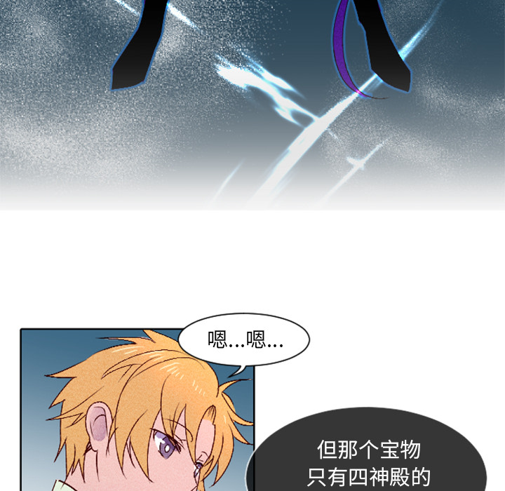 第4话 第 61 页