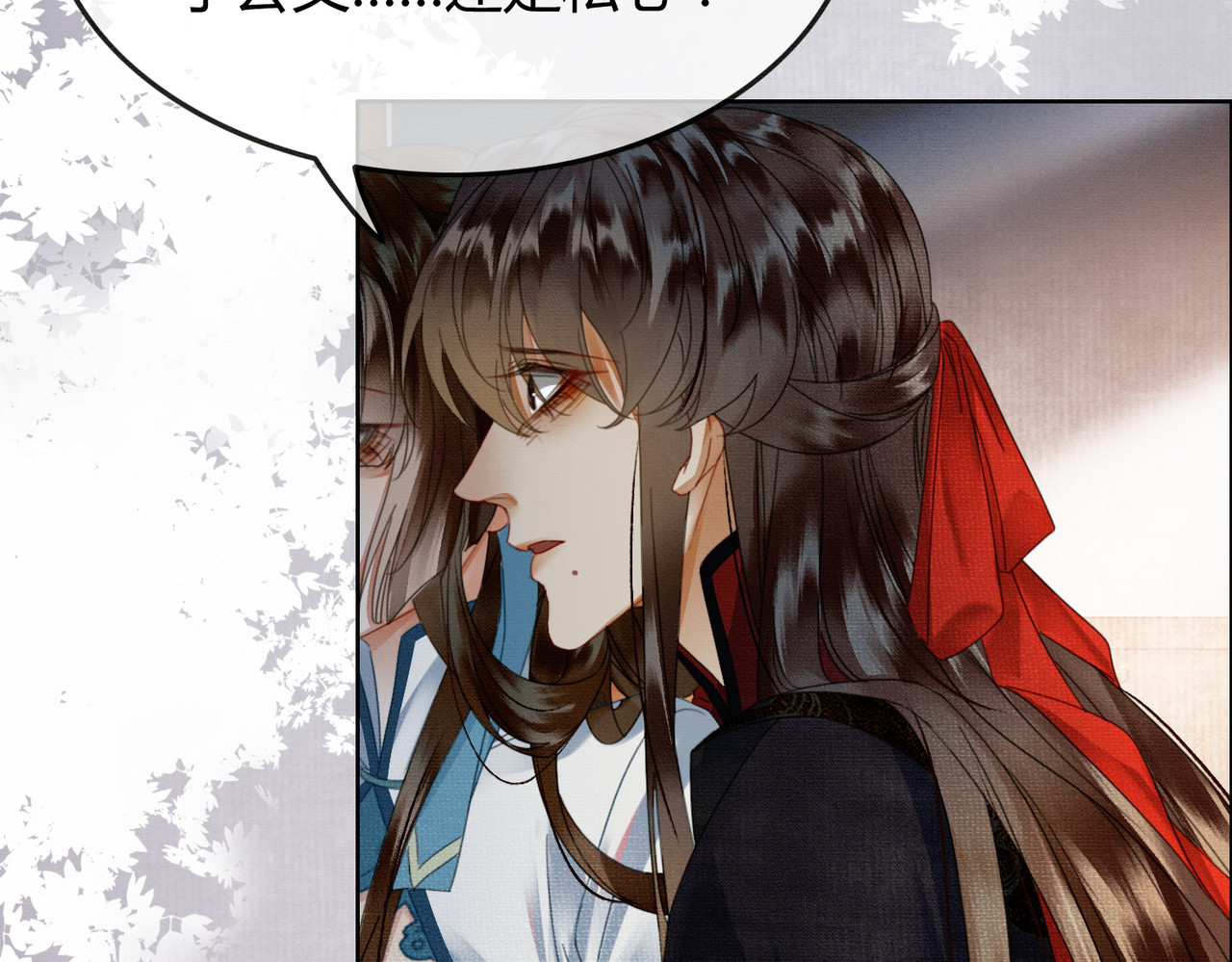 第33话 新徒弟？！ 第 83 页