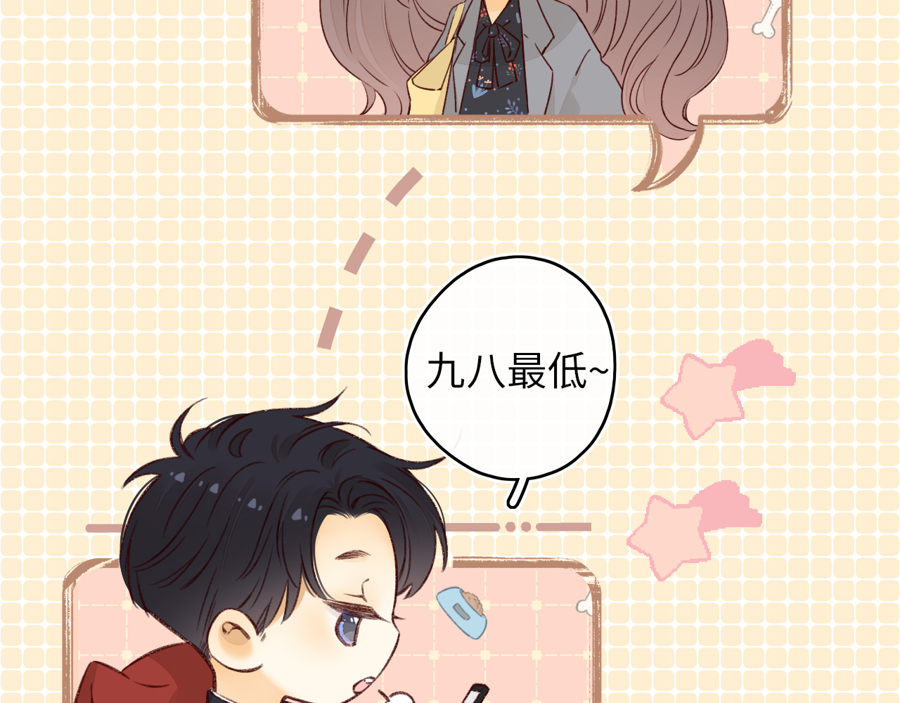 第24集 醋意 第 41 页