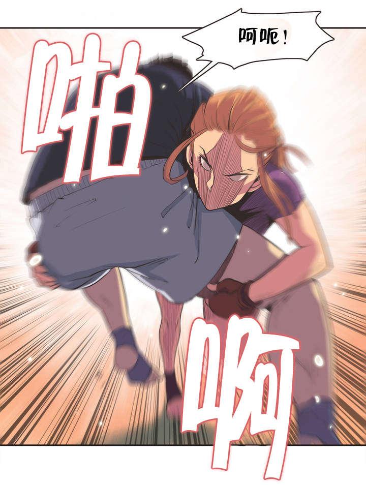 第1话 第 13 页