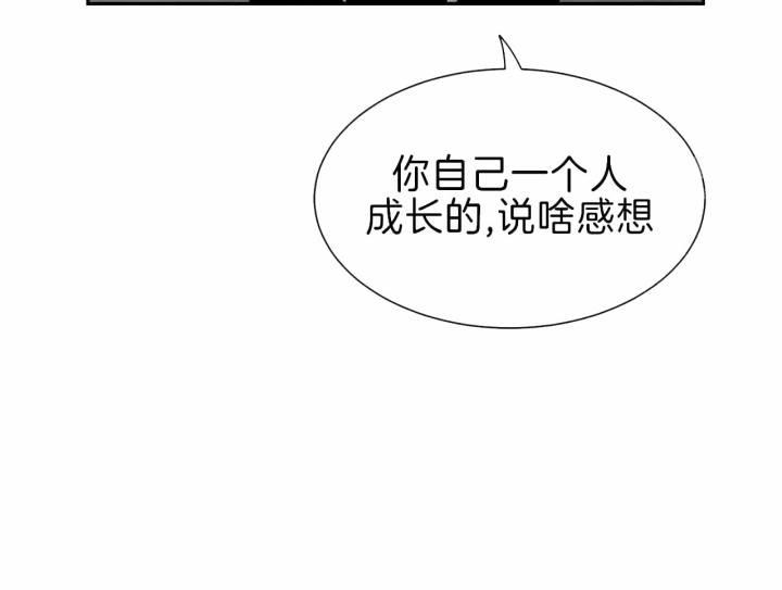 第163话 我不会放弃 第 43 页