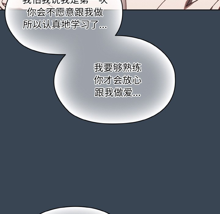 第29话 第 148 页