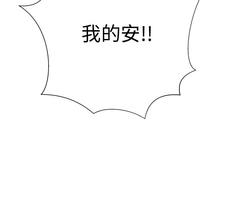 第22话 第 119 页