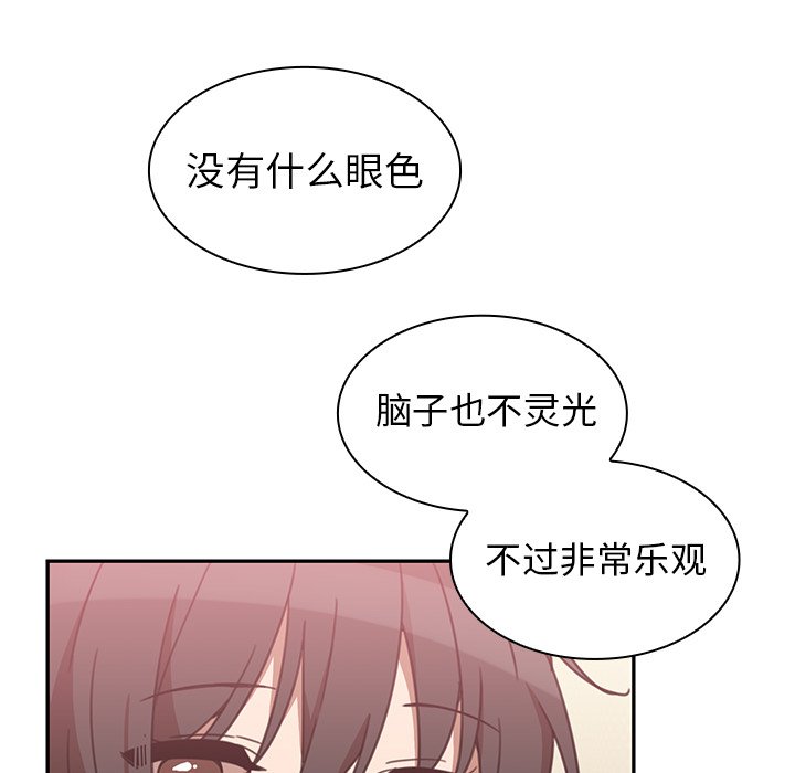 第34话 第 106 页
