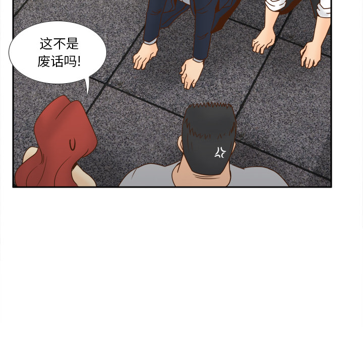 第53话 第 29 页