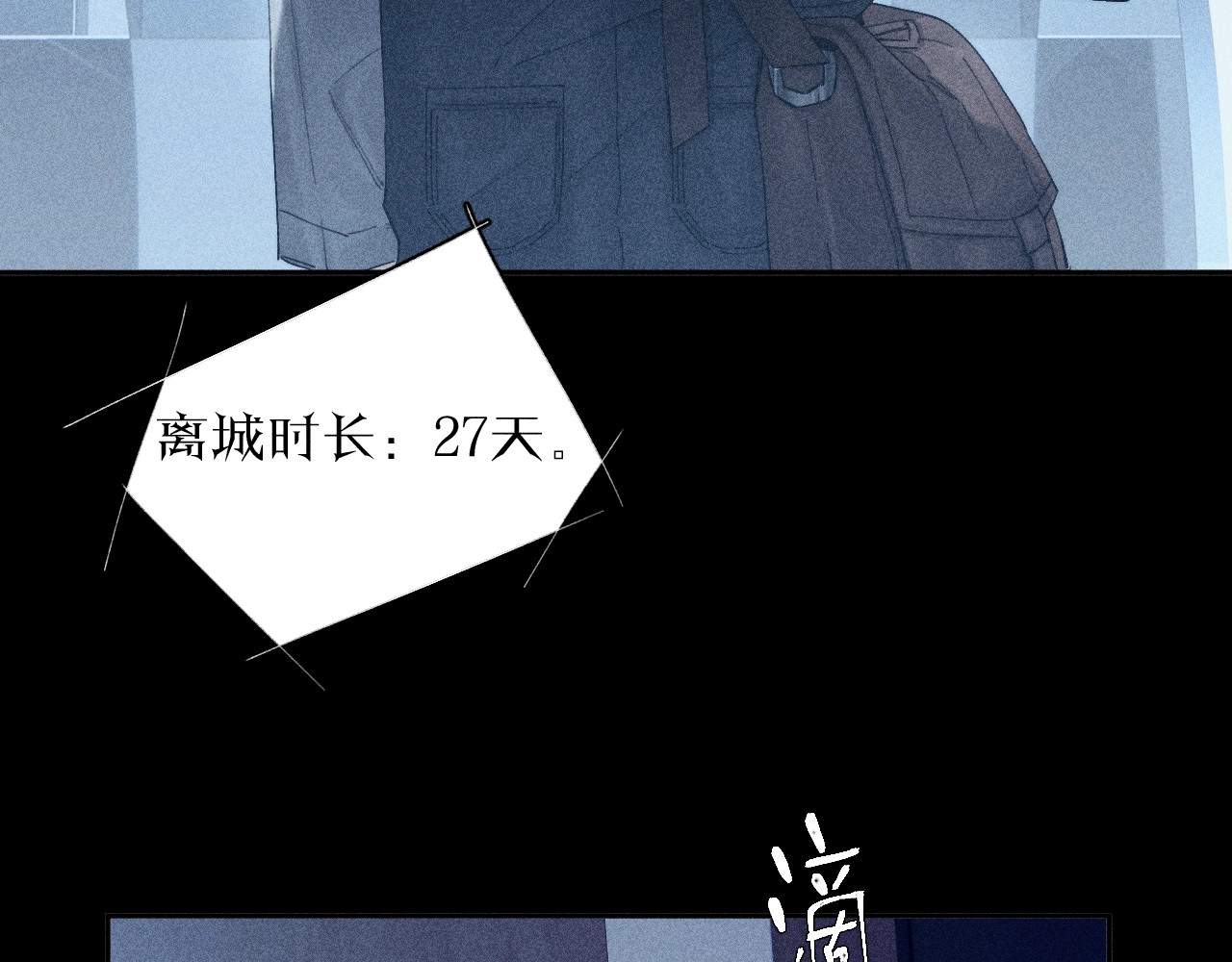 第9话 游行 第 15 页