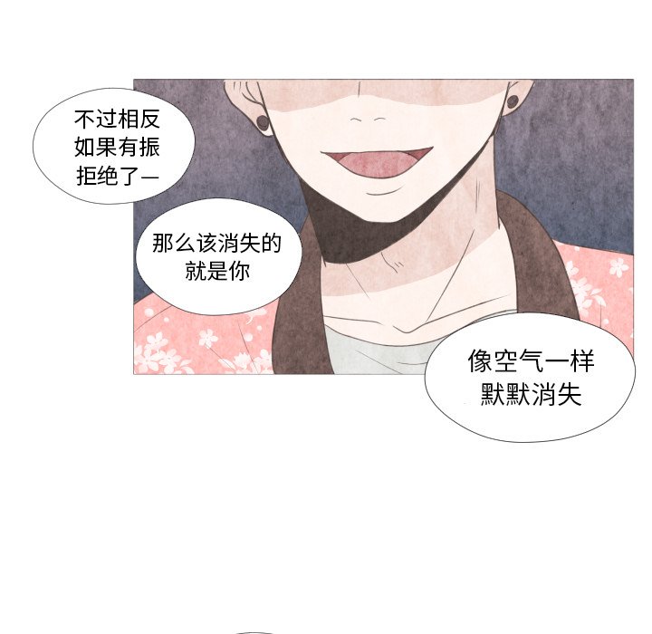 第21话 第 55 页