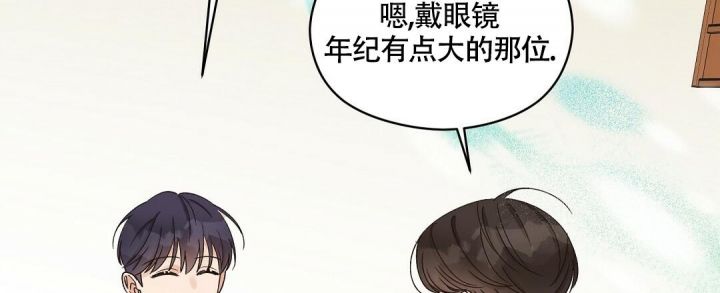 第13话 过去点 第 33 页