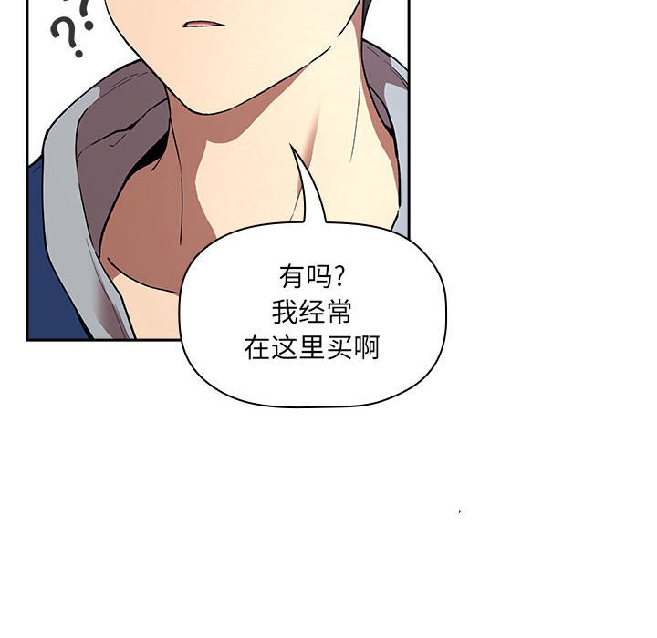 第39话 第 58 页