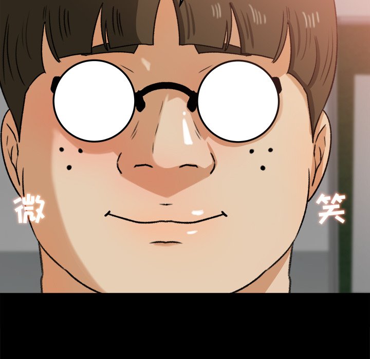 第27话 第 23 页