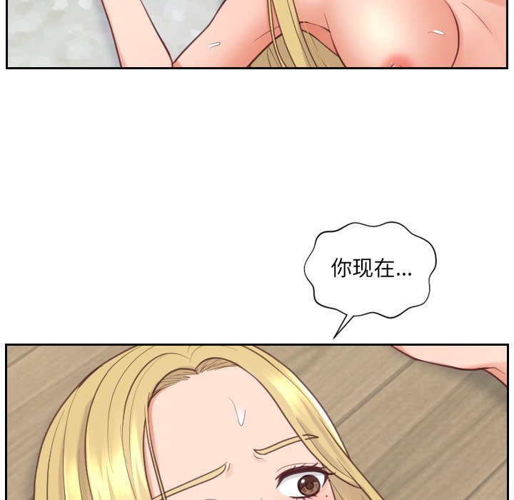 第21话 第 47 页