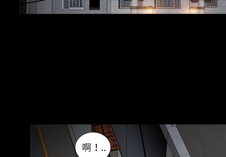第6话 第 4 页