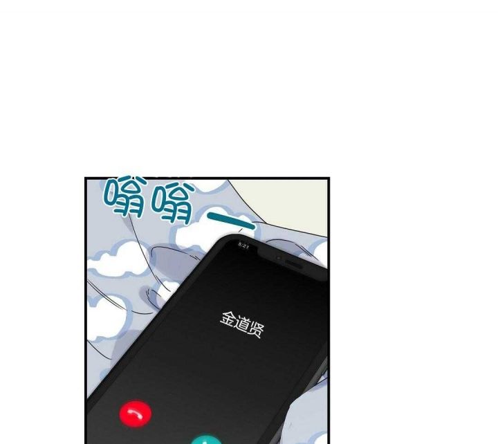 第37话 要疯了 第 5 页