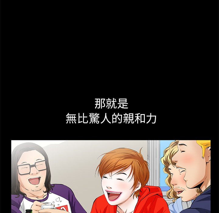 第4话 第 59 页