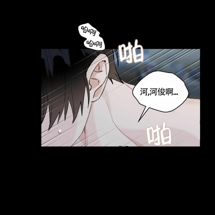 第71话 好可怕 第 16 页