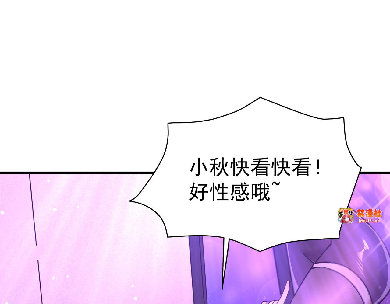第112话 覆巢 第 17 页