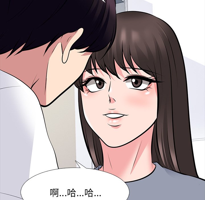 第76话 第 52 页