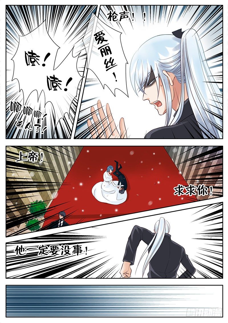 049 婚礼 第 12 页