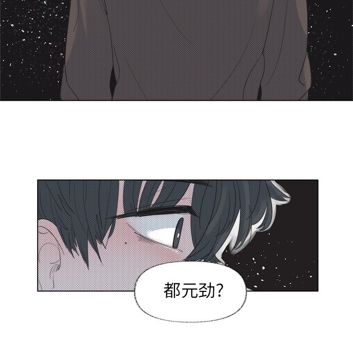 第4话 第 30 页