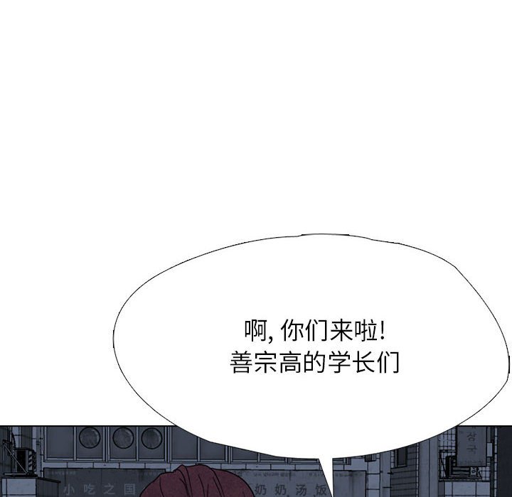 第309话 第 160 页