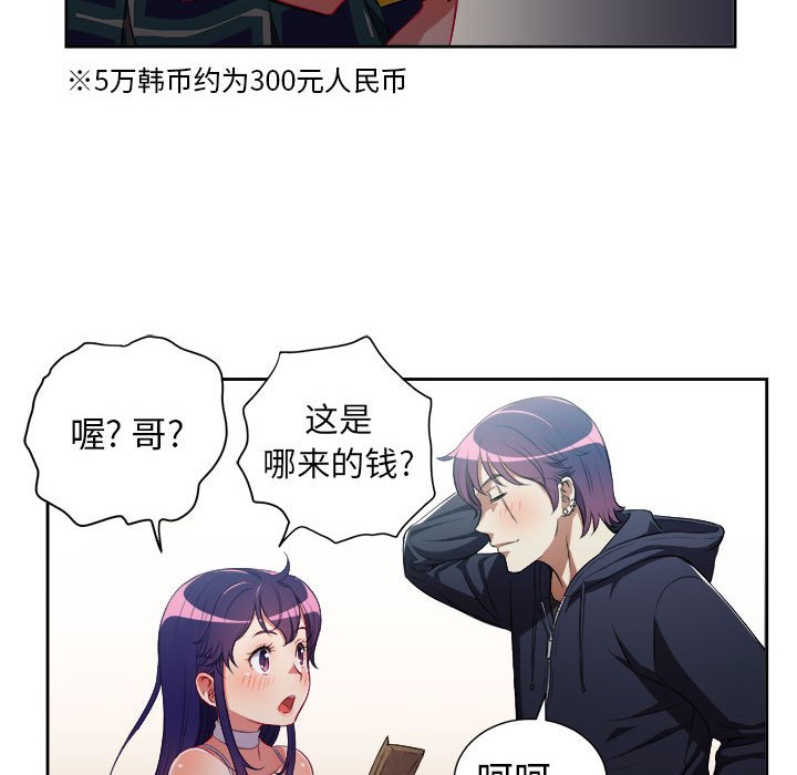 第50话 第 46 页
