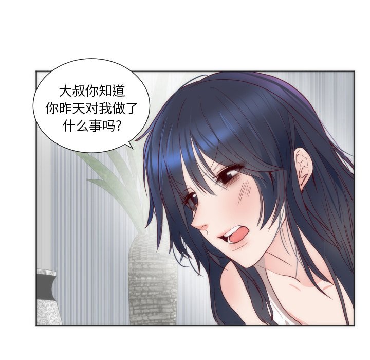 第12话 第 58 页