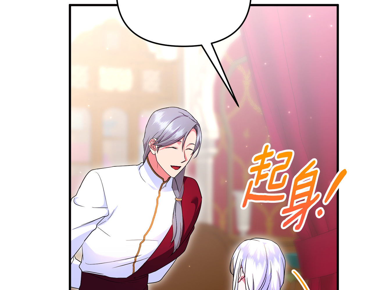 第31话 温柔的人 第 48 页