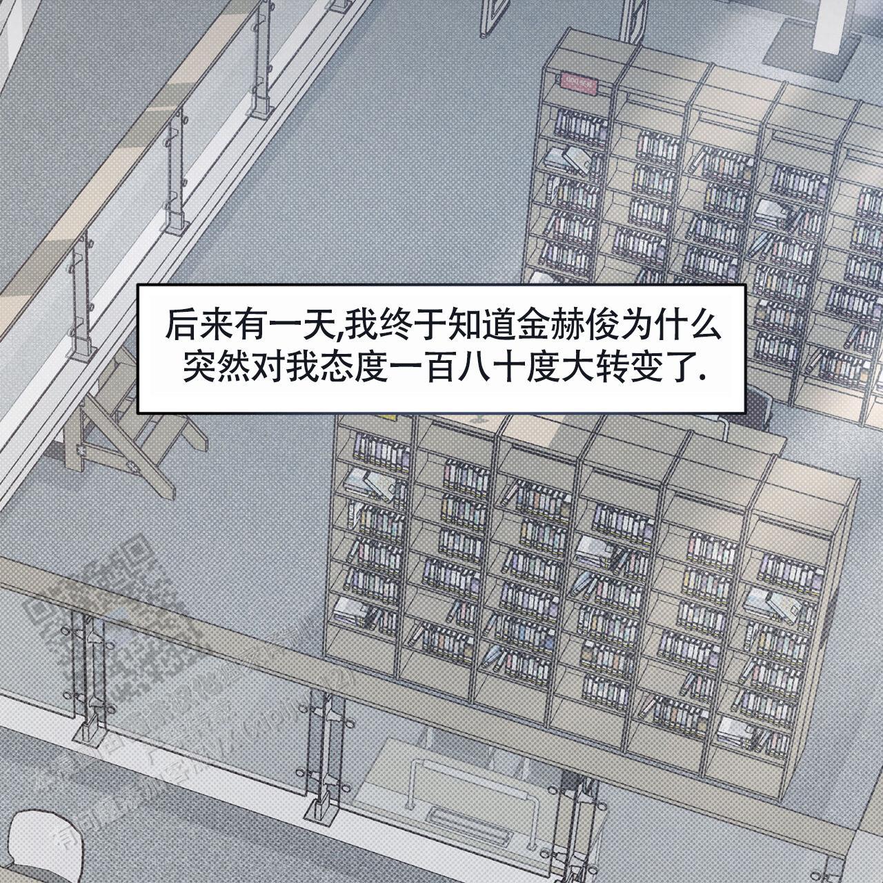第41话 那天之后 第 21 页