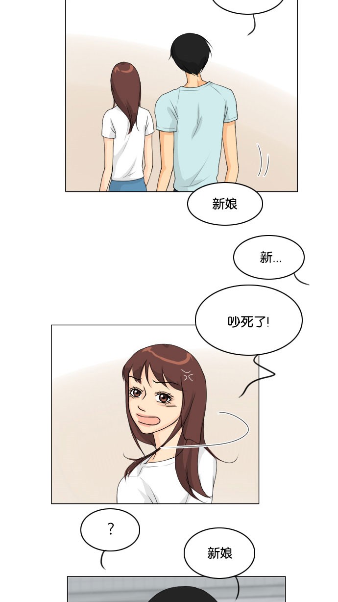 第57话 第 20 页
