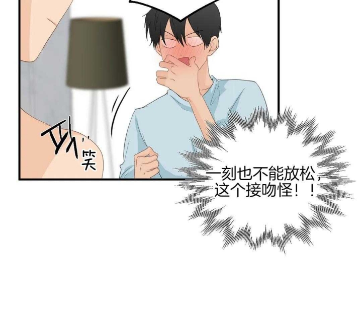 第80话 怕你后悔 第 34 页