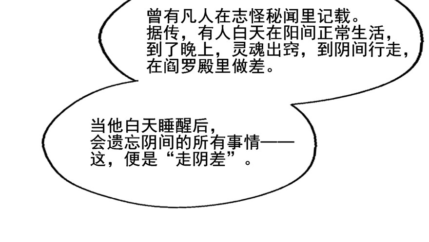 98 我愿意 第 27 页