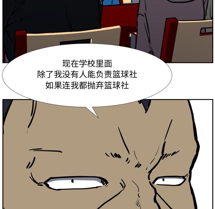 第36话 第 49 页