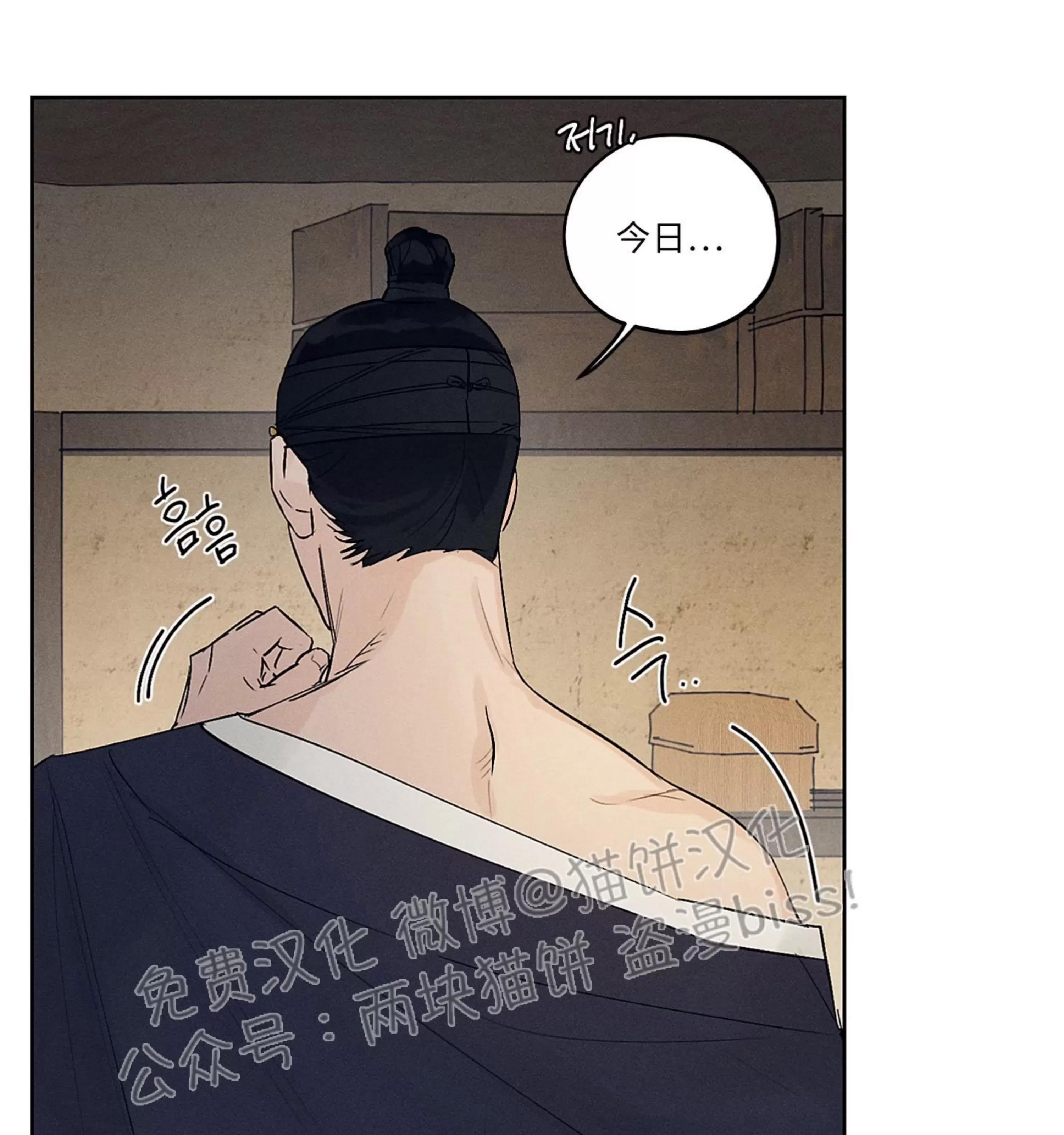 第06话 第 22 页