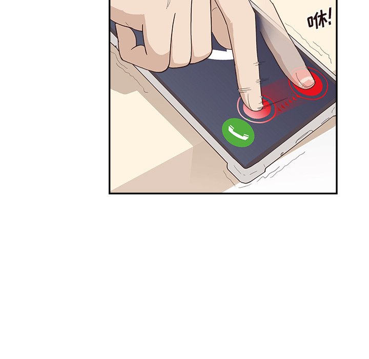 第133话 第 13 页